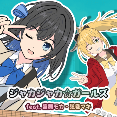 JAKAJAKA GIRLS