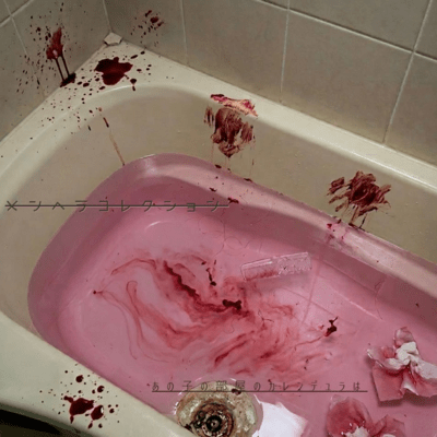 Mental Health Collection