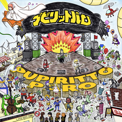 PUPIRITTO PARO
