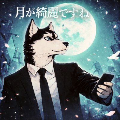 The moon is beautiful