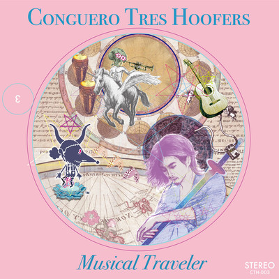Musical Traveler