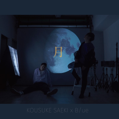 Tsuki