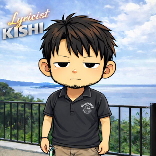 KISHI