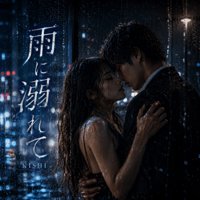 Ame ni Oborete (Original)