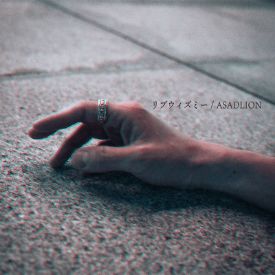 Live with me