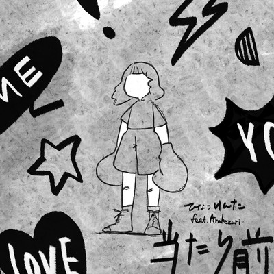 Naturally (feat. Arakezuri)