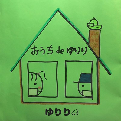 Ouchi DE yuriri