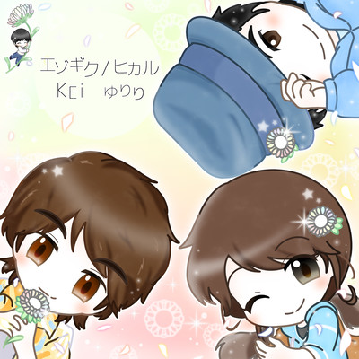 EZOGIKU / HIKARU