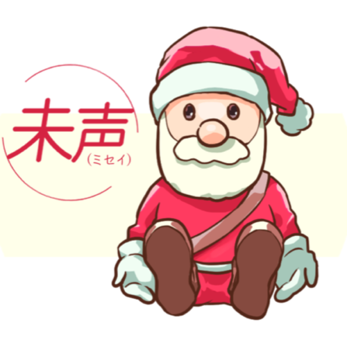 misei
