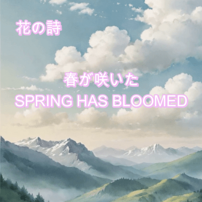 HARUGASAITA -SPRING HAS BLOOMED-