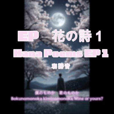 Hana Poems Flowers 1