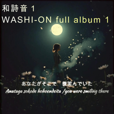 WASHION 1