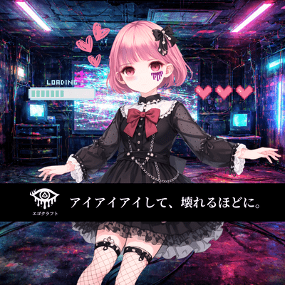 Love Me Love Me Love Me until I Break