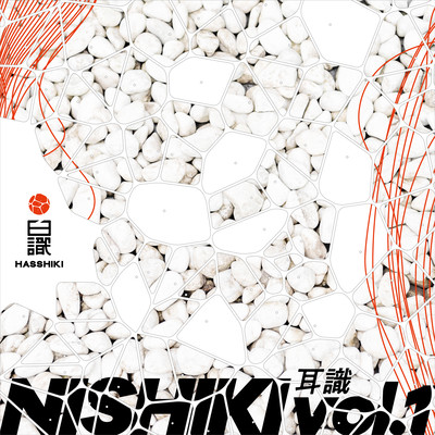 NISHIKI vol.1