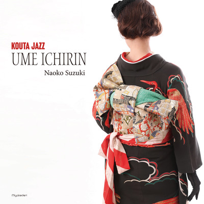 Ume Ichirin (feat. Yasumasa Kumagai, Kunpei Nakabayashi & Gaku Kano)