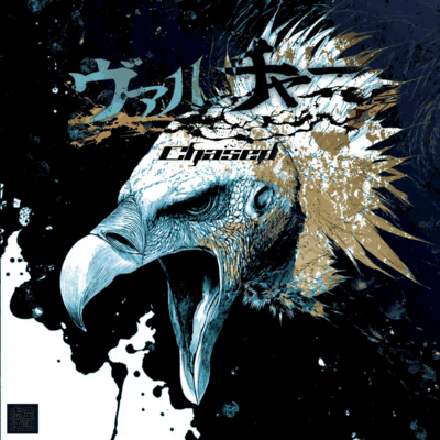 Vulture