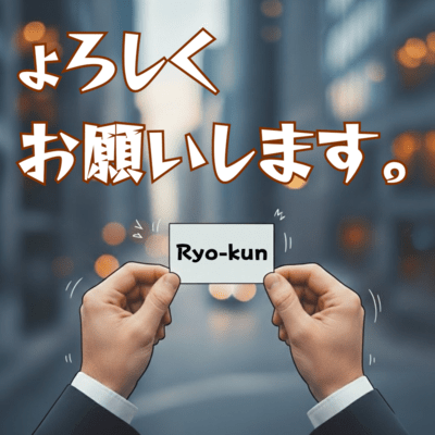 nice to meet u