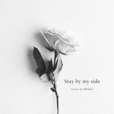 Stay by my side