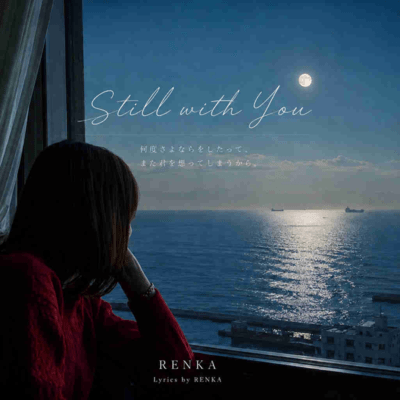 Still with You