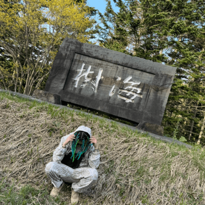 World of the Broken