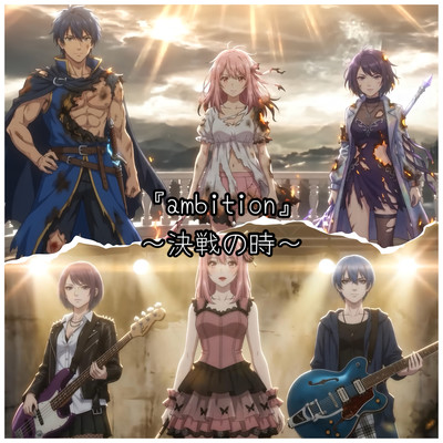 Ambition ~The Time of the Decisive Battle~ (For domestic use)