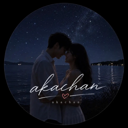 akachan