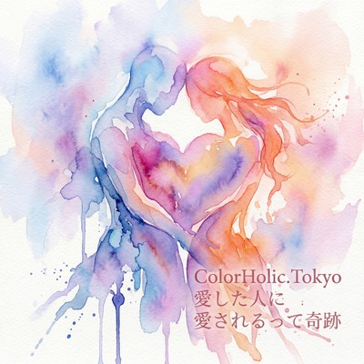 The Miracle Equation