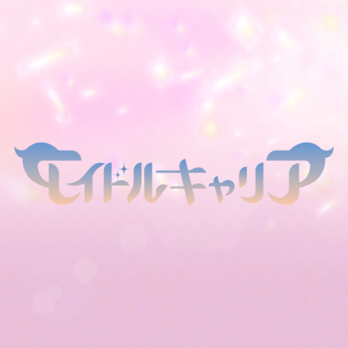 idol career