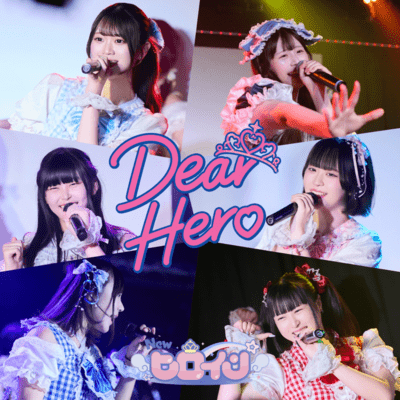 DearHero