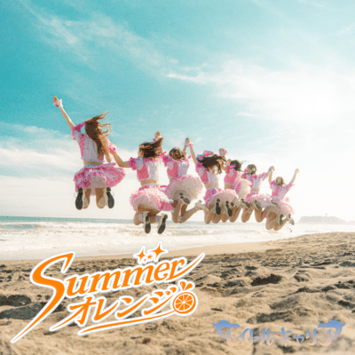SummerOrange
