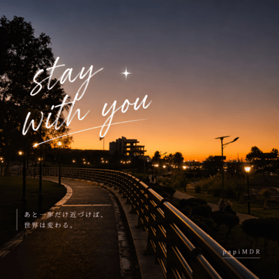 Stay With You