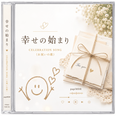 Shiawase no Hajimari