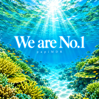 We are No.1