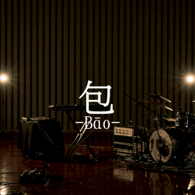 Bao