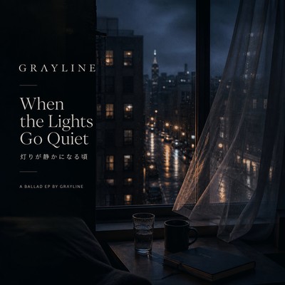 When the Lights Go Quiet