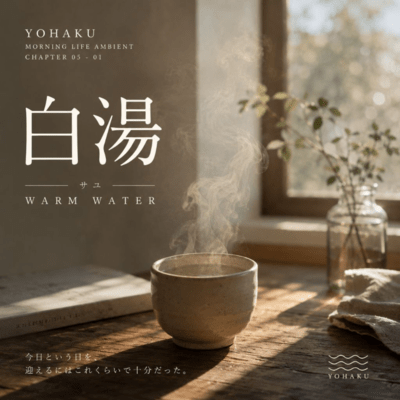 Warm Water