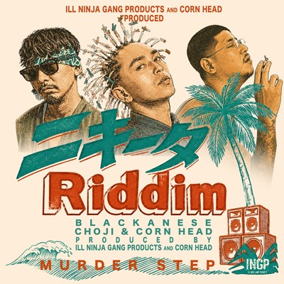 MURDER STEP (feat. CORN HEAD)