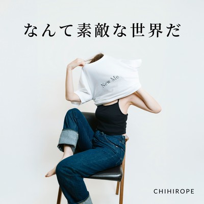 Nante sutekina sekaida