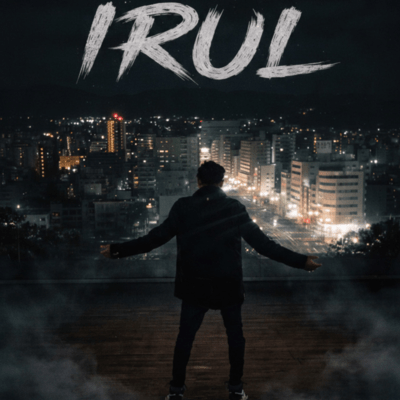 IRUL