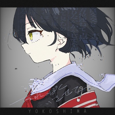 Let Me Blend In (feat. HATSUNE MIKU)