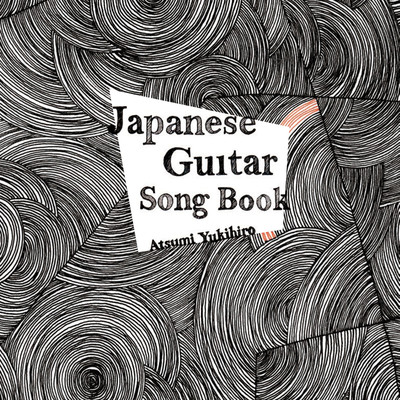 Japanese Guitar Song Book