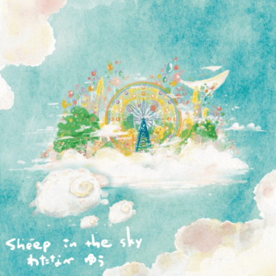 Sheep in the Sky