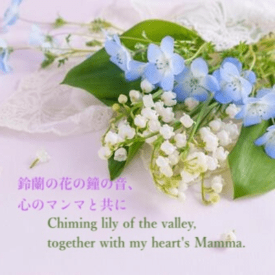 Chiming lily of the valley, together with my heart's Mamma.