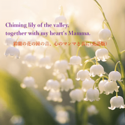Chiming lily of the valley, together with my heart's Mamma.