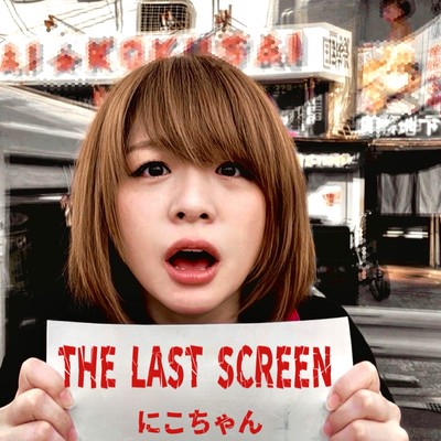 THE LAST SCREEN