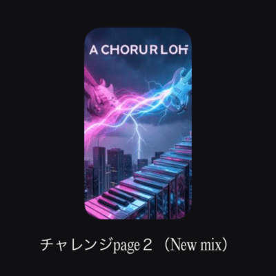 challenge page2 (new mix)