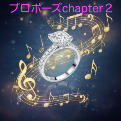 A proposal chapter2