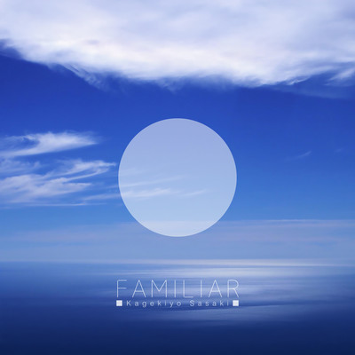 Familiar