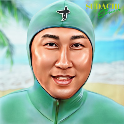 SUDACHI shower (feat. Wataru Kawano)