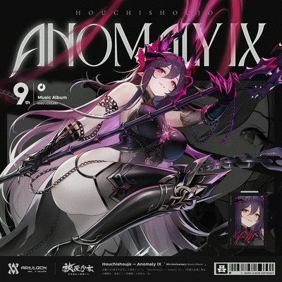 Houchishoujo - Anomaly IX